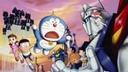 Doraemon et Nobita : L'Armée des hommes de fer wallpaper 