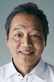 Photo of Hajime Inoue image size 500x750