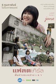 gallery-thumbnail