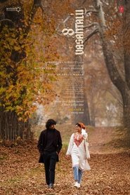 Poster of 8 Vasantalu image size 1365x2048