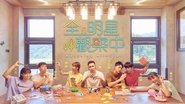 全明星觀察中  