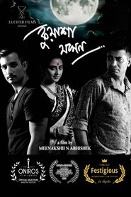 poster Kuasha Jakhon