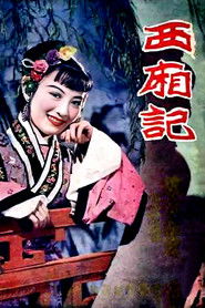 Romance of the Western Chamber