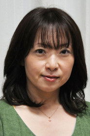 Photo of Yoko Asada image size 600x900