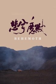 poster Behemoth