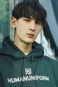 Photo of Yu San image size 600x900