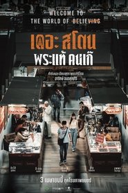 gallery-thumbnail