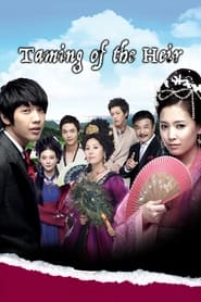 Taming of the Heir