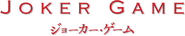 Logo of JOKER GAME image size 787x155