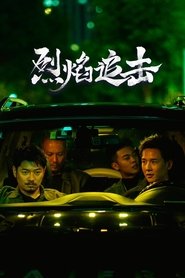 poster Fierce Hunt