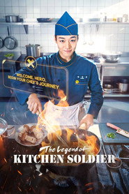 The Legend of Kitchen Soldier