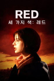 세 가지 색: 레드