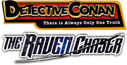 Logo of Detective Conan: The Raven Chaser image size 585x299
