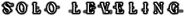 Logo of Solo Leveling image size 1860x160