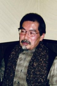 塩山紀生