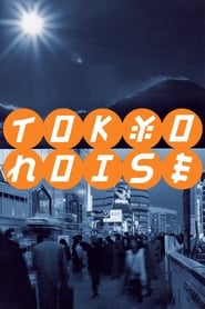 Tokyo Noise FULL MOVIE