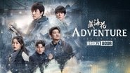 Backdrop of Adventure Behind the Bronze Door image size 1908x1073