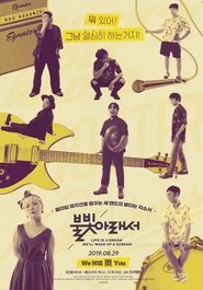poster Life is a Dream We’ll Wake up & Scream