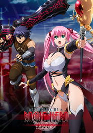 Poster of Aesthetica of a Rogue Hero image size 1000x1426