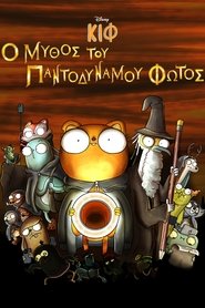 gallery-thumbnail