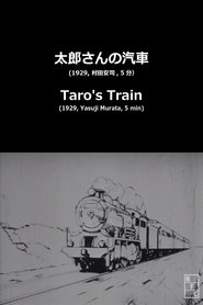 Poster of Taro's Toy Train image size 1440x2160