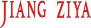 Logo of Jiang Ziya image size 2000x611