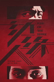 Man on the Brink Poster