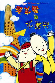 No-brain and Unhappiness Poster