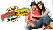 Ajab Prem Ki Ghazab Kahani wallpaper 