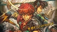 Rage of Bahamut: Genesis  