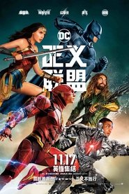 正義聯盟(2017)流媒體電影香港高清 Bt《Justice League.1080p》免費下載香港~BT/BD/AMC/IMAX