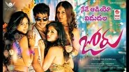 జోరు wallpaper 