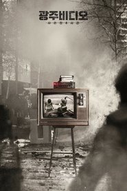 poster Gwangju Video: The Missing