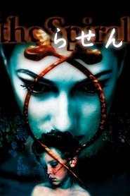poster The Spiral