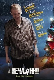 Unintentionally Poster