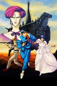 poster Zillion: Burning Night