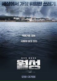 poster Wolsong: Vanishing Town