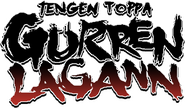 Logo of Gurren Lagann image size 502x292