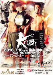 Krush 67