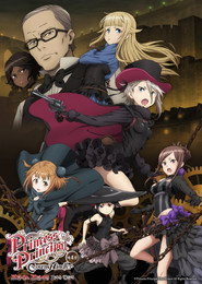 프린세스 프린서플 Crown Handler 제4장