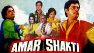 Amar Shakti wallpaper 