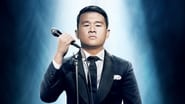 Ronny Chieng: Asian Comedian Destroys America! wallpaper 