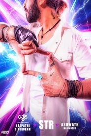 Poster of Untitled Ashwath Marimuthu Project image size 1360x2040