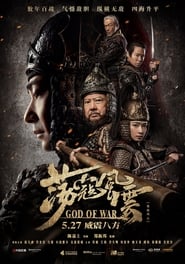 God of War Película Completa HD 1080p [MEGA] [LATINO] 2017