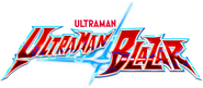Logo of Ultraman Blazar image size 1252x551