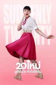 poster Suddenly Twenty