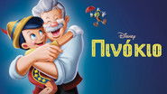 Pinocchio wallpaper 