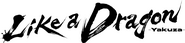 Logo of Like a Dragon: Yakuza image size 2402x559