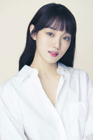 Photo of Lee Sung-kyoung image size 2000x3000