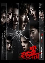 poster Burning Stars